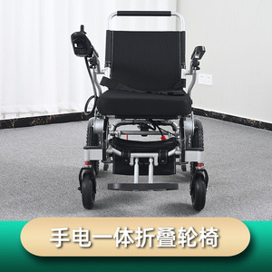 Silla de ruedas eléctrica plegable Jisheng de aleación de aluminio 118x93x63cm con batería de alta resistencia, scooter de movilidad para personas mayores - Product Image 5