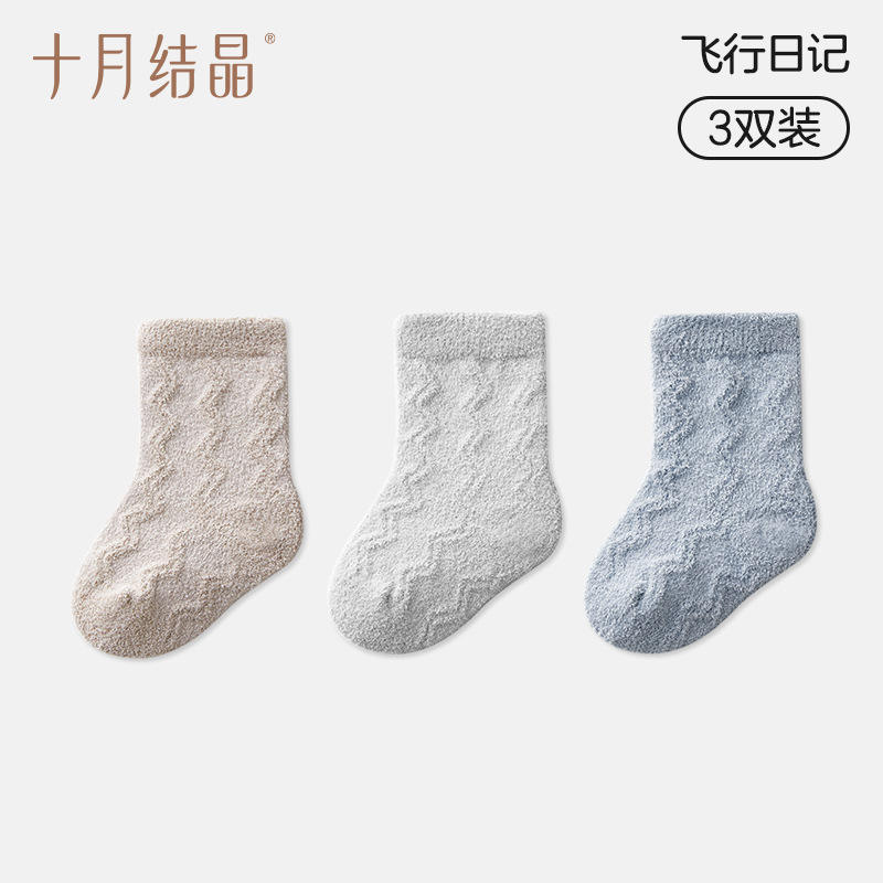 Journal de vol (kaki, gris clair, bleu foncé)