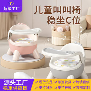 Trona para Bebé con Bandeja Desmontable, Forma de Manzana, Multifuncional, para Niños de 1 a 2 Años, Material PP, Origen Zhejiang - Product Image 3