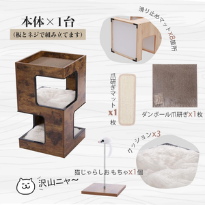 Mini lit pour chat en bois à motif grain de bois, griffoir, maisonnette pour chat, abri bas, meuble compact, <span class=keywords><strong>tour</strong></span> d'activités pour chat d'intérieur - Product Image 5