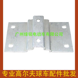 DS Backrest Bracket for Golf Cart <b>Modified</b> <b>Car</b> <b>Seat</b> Accessory Model 1017409 - Product Image 3