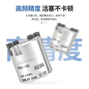 Pinza Neumática de Dos Mordazas MHS2, Cilindro de Sujeción - Product Image 4