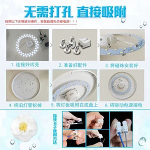 LED <b>Ceiling</b> <b>Light</b> Round Retrofit Panel 5730 Chip <b>Remote</b> <b>Control</b> Adjustable <b>Light</b> Source Strip Kit - Product Image 4