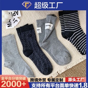 Chaussettes mi-mollet rayées grises pour femmes, respirantes, absorbant la transpiration, en fibre de polyester, pour l'automne et l'hiver - Product Image 5