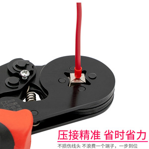 ZHCY Pipe Terminal Crimping Pliers 17.5cm Industrial Grade Rubber Handle For Electrical Wiring - Product Image 4