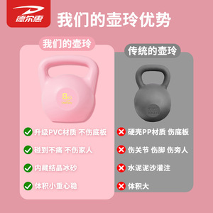 Pesas Rusas Ajustables Los Stock de 6 kg para Uso Doméstico, Equipo de Fitness - Product Image 5