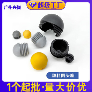 แผ่นป้องกันขาเฟอร์นิเจอร์แบบกลม ขนาด 16 มม. TPE กันลื่น สีดำ เทา เหลือง - Product Image 4