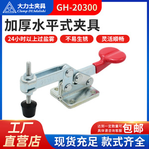 MISUMI <b>Quick</b> <b>Clamp</b> GH-102-B 73mm Horizontal Bench Vise For Welding Inspection - Product Image 5