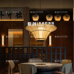 Chinese <b>Zen</b> Pendant Light Round E27 LED Anti Glare For Restaurant Hotel Private Room - Product Image 4