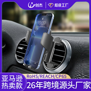 Support de téléphone de voiture à ventilation ronde, universel, rotatif à 360 degrés, à clipser, pour Mercedes Benz - Product Image 5