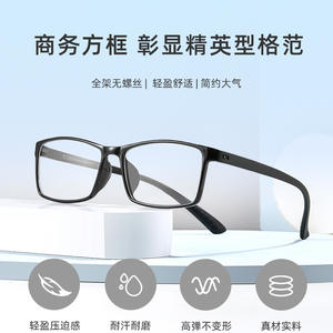 Montura de Gafas Rectangulares Danyang TR90, Montura Completa Ligera Unisex para Miopía - Product Image 5