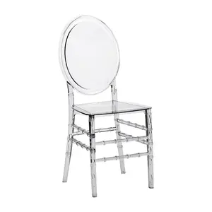 卡萨门托酒店宴会亚克力透明水晶透明凤凰椅活动情侣塑料婚椅
