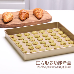 Square Non Stick <b>Baking</b> Pan 11 Inch Carbon Steel Cake Pans Dishwasher Safe - Product Image 4