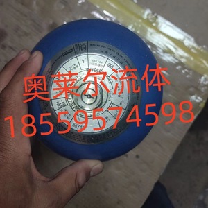 Acumulador Hidráulico Olear EHV10-330/90 Tipo SAC para Camión Bomba de Concreto - Product Image 4