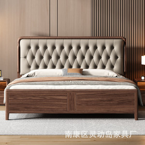 Lit en bois massif en palissandre 1,8 m avec tête de lit capitonnée et rangement, lit double pour chambre principale, usage domestique - Product Image 1