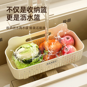 Handy Wall Mounted <b>Storage</b> <b>Basket</b> Cream White Rectangle Suction Cup Installation Kitchen Spice Rack Neatening <b>Storage</b> - Product Image 4