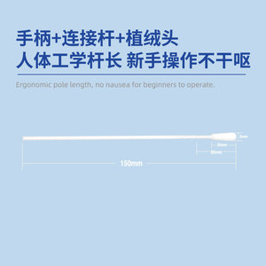 Hisopo Médico de Algodón Hua Chenyang, Estéril de Una Sola Capa con Línea de Rotura para Muestreo Oral, Certificado CE - Product Image 2