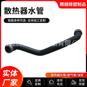 Manguera de caucho EPDM hecha a medida 1645010482 para mangueras de agua de radiador de coche y tuberías flexibles - Product Image 5