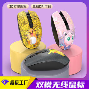 Souris optique sans fil T3, 2.4G, Bluetooth, double mode, silencieuse, pour jeux, bureau, ordinateur portable, utilisation des deux mains, gris, jaune, rose - Product Image 4