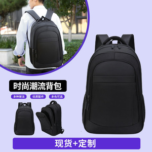 Men's Backpack Oxford Cloth Large Capacity Business Travel Laptop Bag Physiological Curve Back Black Solid Color - Product Image 5