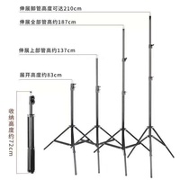 Équipement de photographie Lightstand Portable Flexible Support Selfie Live Streaming Support Trépied, 20cm,160cm,190cm,210cm,240cm Boîte
