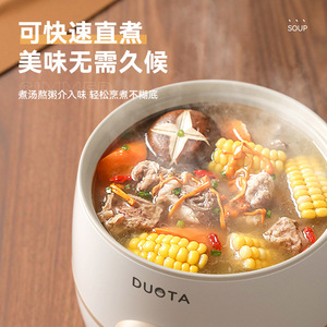 Duota Mini Rice Cooker 1-2 Person Multifunctional <b>Electric</b> For Students Dormitory - Product Image 1