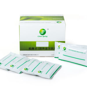 Kit de <span class=keywords><strong>test</strong></span> rapide de la pandémie à ressort vert LSY-20066 pour détecter l'anticorps contre la mycobactérie bovis MPB70/83 - Product Image 1