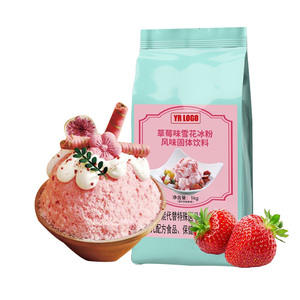 Polvo de Hielo en Escamas con Extracto de Espresso Real para Postres Matutinos, Tecnología de Congelación Rápida, Cadena de Suministro Estable, Mejor Precio - Product Image 5