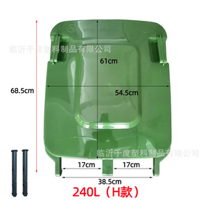 Fabricante vende pasadores de tapa extra gruesos para contenedores de basura para exteriores (30L/50L/80L/120L/240L). - Product Image 1