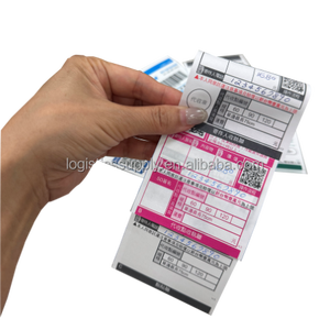 ฉลากกระดาษบรรจุภัณฑ์กระดาษไร้คาร์บอนสำหรับฉลากใบเสร็จรับเงิน - Product Image 5