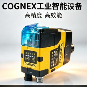 Lecteur de codes-barres Cognex, équipement de détection visuelle de haute précision de qualité industrielle - Product Image 1