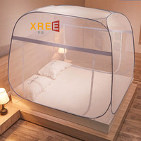 Nouvelle moustiquaire d'été pliable sans installation, type tente mongole, avec fond zippé et filet en treillis d'acier intégré, pour usage domestique