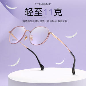 Lunettes de vue National University Optics en titane pur, monture octogonale complète, 50-18-145, légères, unisexes - Product Image 4