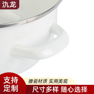 Jilong Enamel Stew <b>Pot</b> With Lid 5L Above <b>Large</b> Capacity Double Handle Household Cooking <b>Pot</b> - Product Image 5
