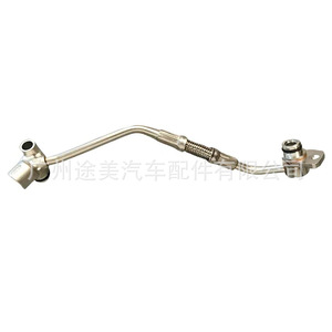 Tuyau d'entrée d'huile du turbocompresseur BMW 11427562798 pour E90 E91 E92 E93 X6 E71 - Product Image 1