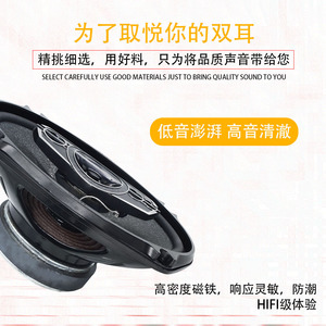 Musicfire MF6945 6x9 Coaxial Car <b>Speaker</b> 1000W Max Power Midrange <b>Speaker</b> For Automotive Audio <b>System</b> - Product Image 2