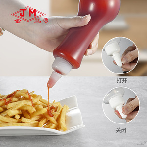 Jm <b>Squeeze</b> <b>Bottle</b> Bs27 <b>Plastic</b> Lid Leak Resistant For Sticky Seasoning Kitchen Use - Product Image 1