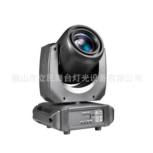 Luz Móvil Mini de 120W Limin para Escenarios, Bares y KTV - Product Image 1