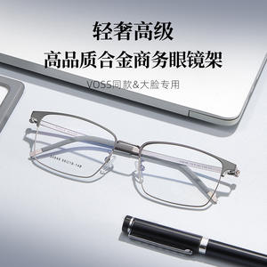 Monturas de Gafas Rectangulares de Aleación para Hombre Estilo Voss con Puntas de Silicona Antideslizantes y Lentes de Resina de Marco Completo - Product Image 3