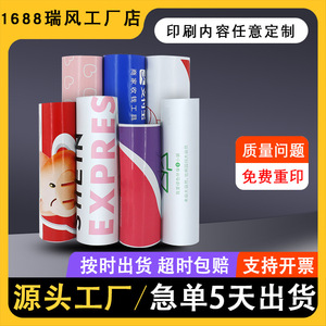 Bolsas de Envío Blancas Impresas Personalizadas, Resistentes al Agua, para Logística de Comercio Electrónico Transfronterizo - Product Image 5
