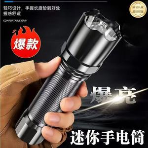ไฟฉายหน่วยรบพิเศษ, LED ความสว่างสูง, กำลังไฟสูง, ระยะไกล, ชาร์จใหม่ได้, ขนาดเล็ก, ขนาดพกพา, ไฟพกพาสำหรับกิจกรรมกลางแจ้ง - Product Image 4