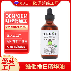 Huile de vitamine E Pura D'or 118 ml Super Blend Soin anti-âge de la peau - Product Image 2