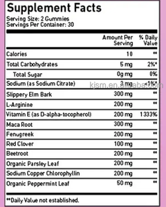 批发定制膳食纤维信息素软糖-成人软咀嚼补充剂 - Product Image 2
