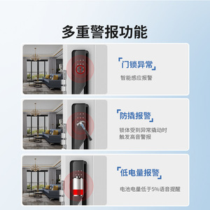 ระบบล็อคอัจฉริยะ Rixiang พร้อมรหัสผ่าน วัสดุอลูมิเนียมอัลลอยด์ สำหรับอพาร์ทเมนท์ โรงแรม บ้านพัก  ระบบจัดการแบบรวมศูนย์  ใช้บัตร IC สำหรับเข้าออก - Product Image 2