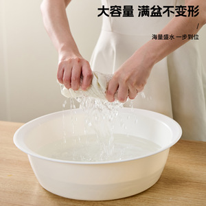 Large Thickened Durable Plastic Washbasin <b>Round</b> White For Household Student Dormitory Foot <b>Basin</b> - Product Image 2