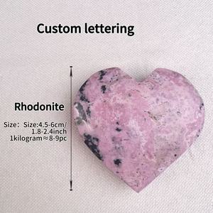 Precio de Fábrica: Corazón de Cristal Pulido Grabado, <span class=keywords><strong>Piedra</strong></span> de <span class=keywords><strong>Rodonita</strong></span> en Forma de Corazón y <span class=keywords><strong>Piedra</strong></span> de Palma para Sanación - Product Image 3