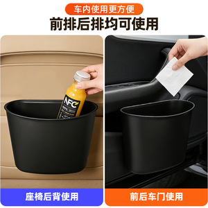 Car Hanging Storage Basket Black <b>Plastic</b> Multifunctional Organizer For Car Door <b>Pocket</b> With Phone Bottle Umbrella Holder - Product Image 3