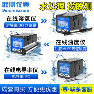 เครื่องวัดค่า pH ออนไลน์สำหรับอุตสาหกรรม หัววัด pH แบบเยอรมัน RS485 หัววัดแบบเสียบได้ ทำจากแก้ว สำหรับตรวจจับน้ำบริสุทธิ์ รองรับ OEM - Product Image 1