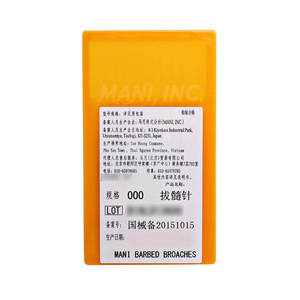 เครื่องมือผ่าตัดทางทันตกรรม แมนี บาร์เบด โบรช ขนาด 000 สำหรับชุดดูแลช่องปาก - Product Image 2