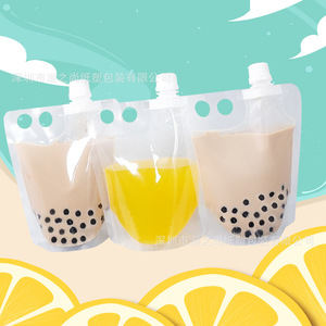 Bouteille d'eau souple transparente de 250 ml (8 oz/8,5 oz) avec bec verseur et embout pour boissons - Product Image 4